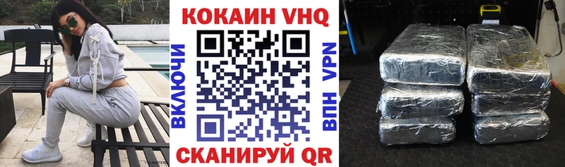 Купить МДМА  Alpha-PVP  ГАШ  МЕФ  COCAIN  Купино