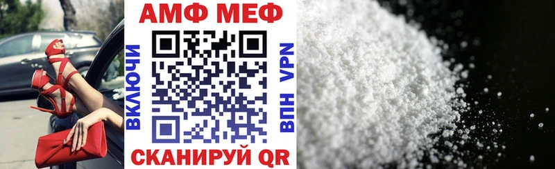 Амфетамин VHQ  Купить  Купино 