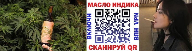 Купить закладки  Купино  Печенье с ТГК марихуана 