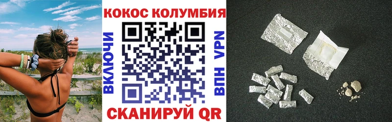 Купить закладки  Купино  Cocaine VHQ 