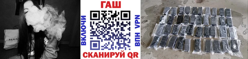Купить  Купино  ГАШ Premium 