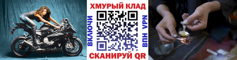 ГЕРОИН гречка Купино