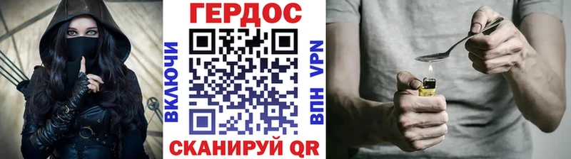 Героин Афган  Купить  Купино 