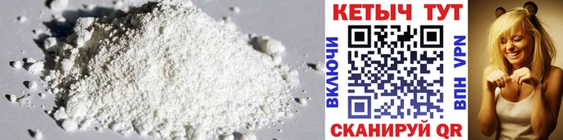 Купить где  Купино  КЕТАМИН ketamine 