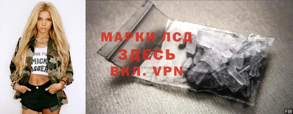 кокаин VHQ Михайловск