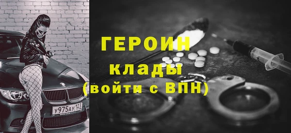 кокаин VHQ Михайловск