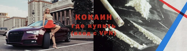 кокаин VHQ Михайловск