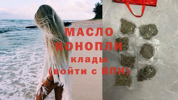 марки nbome Михайлов