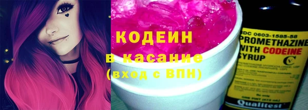 кокаин VHQ Михайловск