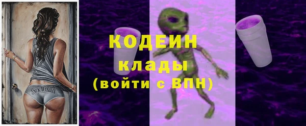 ALPHA-PVP Михайловка