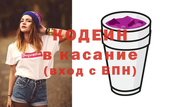 ALPHA-PVP Михайловка