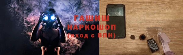 марки nbome Михайлов
