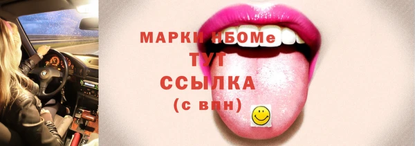 ALPHA-PVP Михайловка