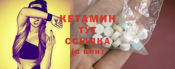 кокаин VHQ Михайловск