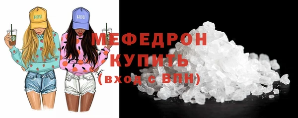 кокаин VHQ Михайловск