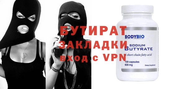 ALPHA-PVP Михайловка