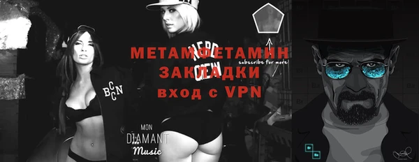 ALPHA-PVP Михайловка