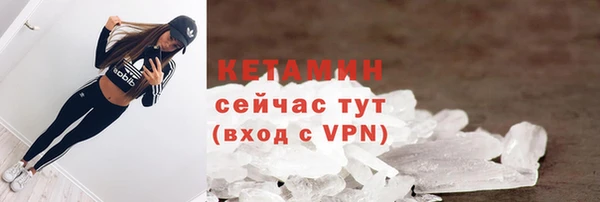 ALPHA-PVP Михайловка
