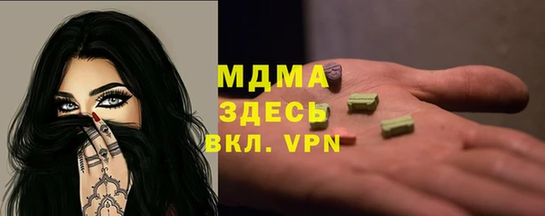 ALPHA-PVP Михайловка