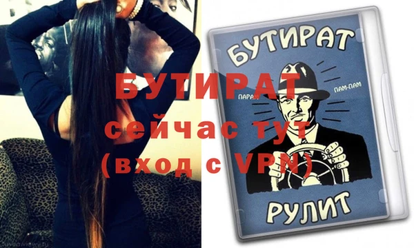 ALPHA-PVP Михайловка