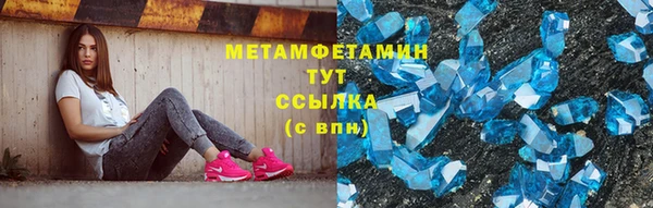 ALPHA-PVP Михайловка