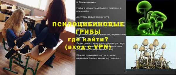 марки nbome Михайлов