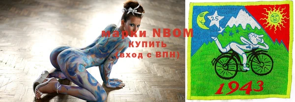 кокаин VHQ Михайловск