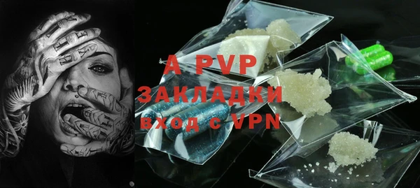 ALPHA-PVP Михайловка