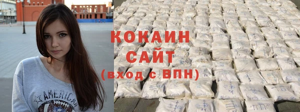 кокаин VHQ Михайловск