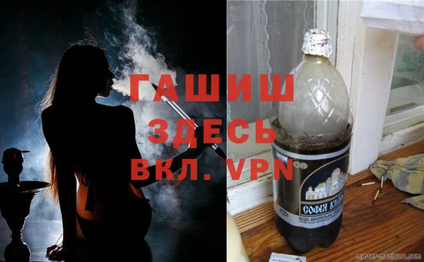 кокаин VHQ Михайловск