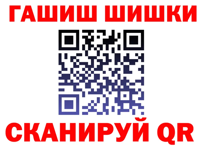 БУТИРАТ GHB ТОР это блэк спрут Купино