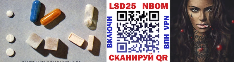 LSD-25 экстази ecstasy  Купить  Купино 
