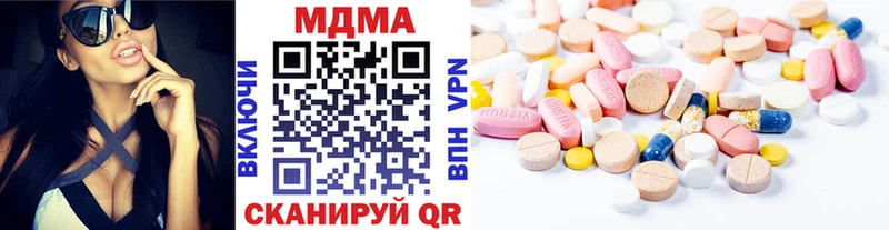 Купить закладки  Купино  MDMA кристаллы 