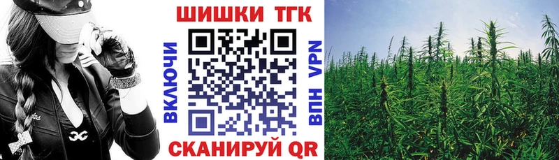 Каннабис семена  Купить  Купино 